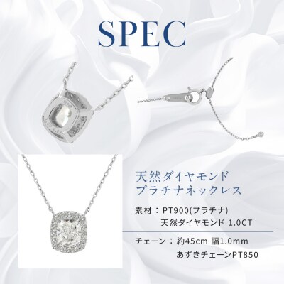 【京セラ】クレサンベール〈ダイヤモンド〉プラチナネックレス