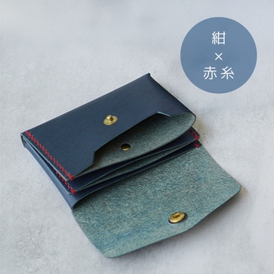 【革工房Rim】3ポケット ミニ財布 〈紺×赤糸〉
