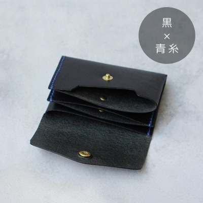 【革工房Rim】3ポケット ミニ財布 〈黒×青糸〉