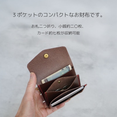 【革工房Rim】3ポケット ミニ財布 〈黒×青糸〉