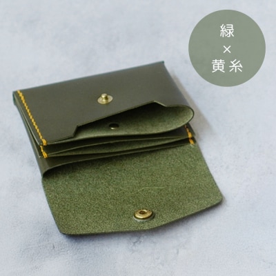 【革工房Rim】3ポケット ミニ財布 〈緑×黄糸〉 