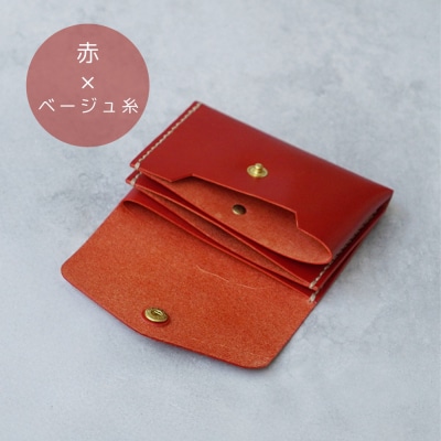 【革工房Rim】3ポケット ミニ財布 〈赤×ベージュ糸〉