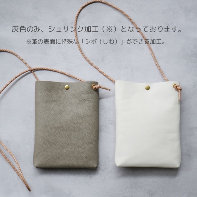 【革工房Rim】タテ型ポシェット 〈灰(シュリンク加工)〉 
