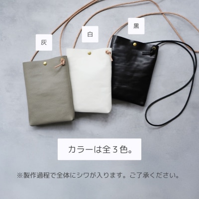 【革工房Rim】タテ型ポシェット 〈黒〉