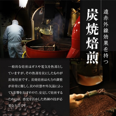 <定期便・6本×6ヶ月>【小川珈琲】炭焼珈琲 アイスコーヒー 無糖 1000ml 6本