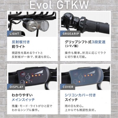 《9月末までの限定寄付額》 電動自転車 26インチ【マットブラック】