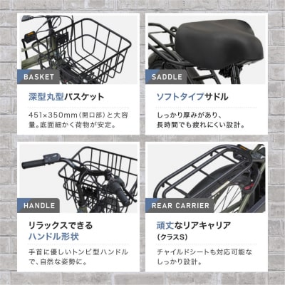 電動自転車 26インチ【ダークカーキ】