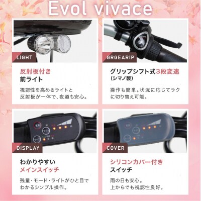 《9月末までの限定寄付額》電動自転車 26インチ【ダークチョコレート】