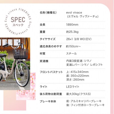 《9月末までの限定寄付額》電動自転車 26インチ【ダークチョコレート】