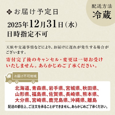 【京料理鳥米】おせち 一人前重 1人前|京都 老舗料亭 本格おせち 人気おせち