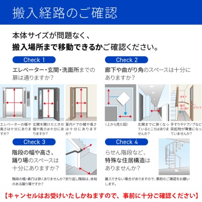 【AQUA】全自動洗濯機 超音波洗浄らくらくSONIC&洗剤自動投入機能搭載!14kg ホワイト