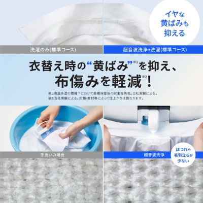 【AQUA】全自動洗濯機 超音波洗浄&洗剤自動投入機能搭載!14kg シルキーブラック