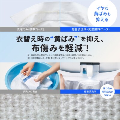 洗濯機 全自動 超音波洗浄&洗剤自動投入機能搭載!10kg ホワイトAQW-VX10A| 家電 人気