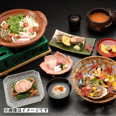 【下鴨茶寮本店】利用券30,000円分|京都 老舗料亭 人気店