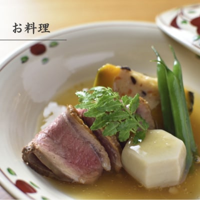 【葵献心 やま田】お食事券90,000円分(10,000円券9枚)