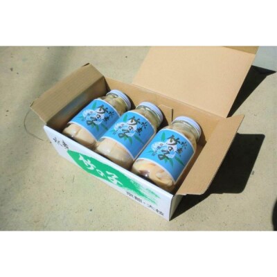 【筍 専門店】塚原たけのこビン詰め(3本セット)