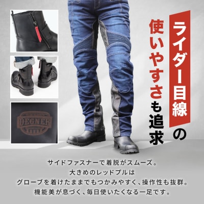 【デグナー】シフトガード付レザーZIPエンジニアブーツ[HS-B9] ブラック 27cm|バイク用品