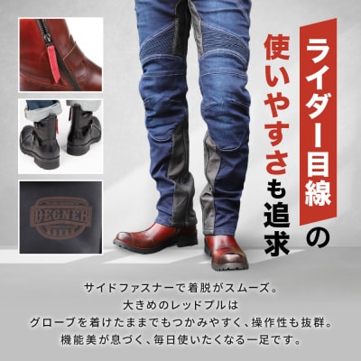 【デグナー】シフトガード付レザーZIPエンジニアブーツ[HS-B9] ブラウン 26.5cm|バイク