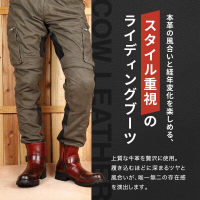 【デグナー】シフトガード付レザーZIPエンジニアブーツ[HS-B9] ブラウン 27.5cm|バイク