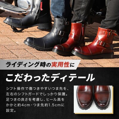 【デグナー】シフトガード付レザーZIPエンジニアブーツ[HS-B9] ブラウン 27.5cm|バイク