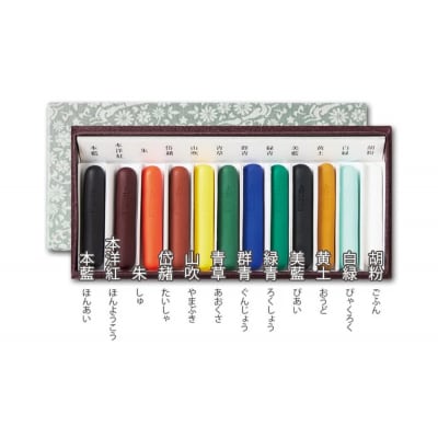 【上羽絵惣】特製棒絵具12色セット「慶彩」