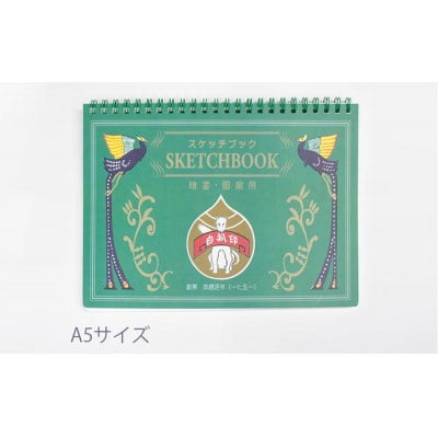 【上羽絵惣】絵具スターターセット(手ぬぐい付き)