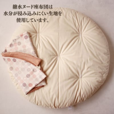 【洛中高岡屋】せんべい座ぶとん (撥水ヌード座布団&洗えるカバーセット)(里桜&おはじきピンク)
