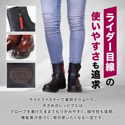 【デグナー】レディースシフトガード付レザーZIPエンジニアブーツ[HS-B10] ブラック 23cm