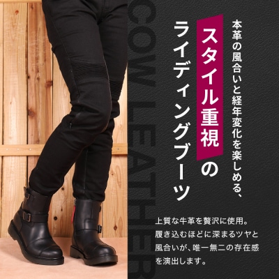 【デグナー】レディースシフトガード付レザーZIPエンジニアブーツ[HS-B10] ブラック 24cm