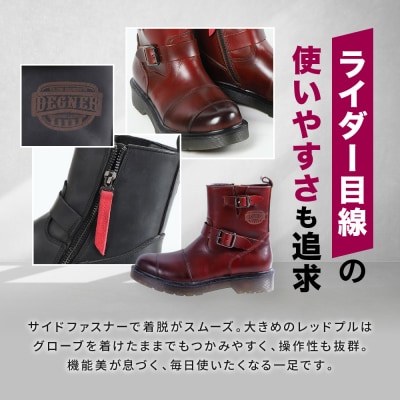 【デグナー】レディースシフトガード付レザーZIPエンジニアブーツ[HS-B10]ブラウン22.5cm