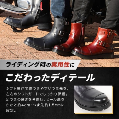 【デグナー】シフトガード付レザーZIPエンジニアブーツ[HS-B9] ネイビー 27cm|バイク