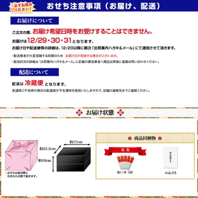 京料理・やまの監修 個食二段重「双葉」約2人前|京都御所南 老舗 本格おせち 人気 
