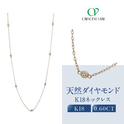【京セラ】クレサンベール〈ダイヤモンド〉ネックレス