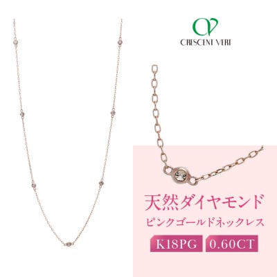 【京セラ】クレサンベール〈ダイヤモンド〉ネックレス