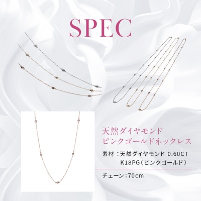 【京セラ】クレサンベール〈ダイヤモンド〉ネックレス