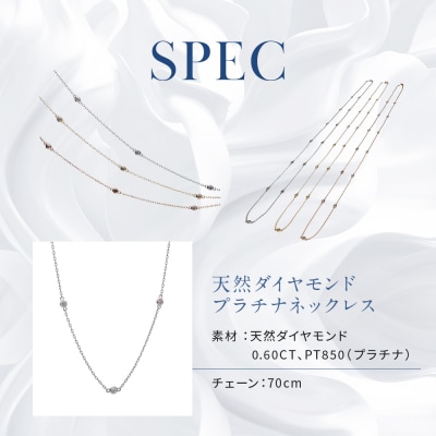 【京セラ】クレサンベール〈ダイヤモンド〉ネックレス
