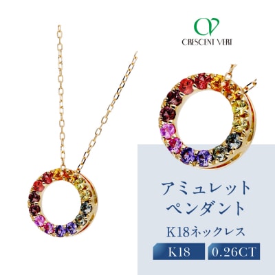 【京セラ】クレサンベール ネックレス