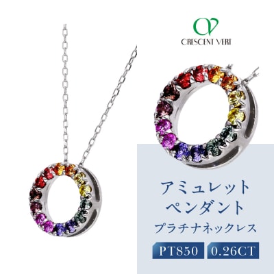 【京セラ】クレサンベール ネックレス