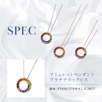 【京セラ】クレサンベール ネックレス