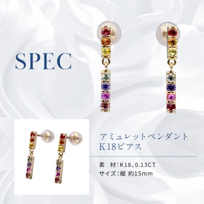 【京セラ】クレサンベール ピアス