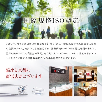 【京セラ】クレサンベール ピアス