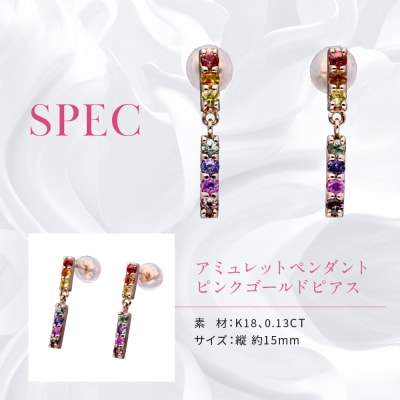 【京セラ】クレサンベール ピアス