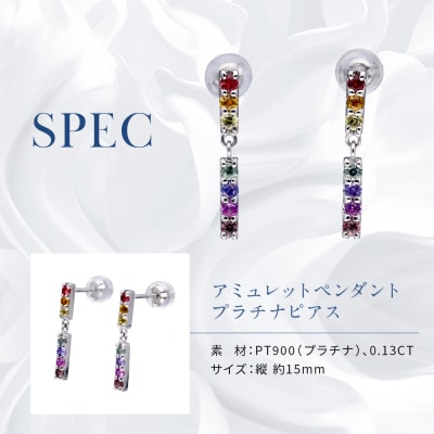 【京セラ】クレサンベール ピアス