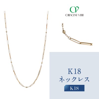 【京セラ】クレサンベール ネックレス