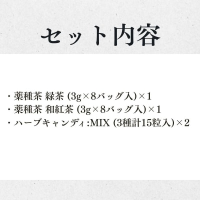 【山田松香木店】京都老舗香木店のティータイムセット