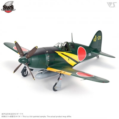 【ボークス】プラモデル SWS 1/32 J2M3 帝国海軍局地戦闘機 雷電