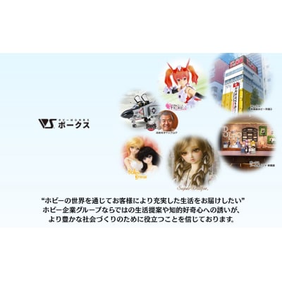 【ボークス】鉄道模型 SRS EF13凸形 前期型 1次改装後・台型端梁・補機室天蓋有り