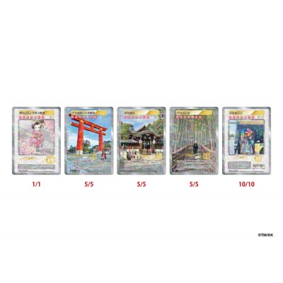 ふるさと納税限定・Murakami.Flowers Collectible Trading Card