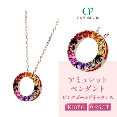 【京セラ】クレサンベール ネックレス