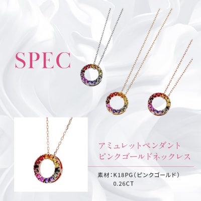 【京セラ】クレサンベール ネックレス